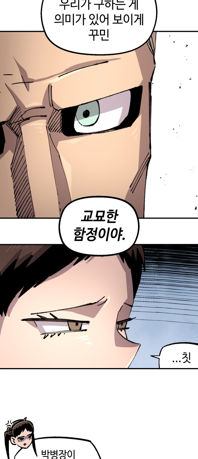 63 페이지