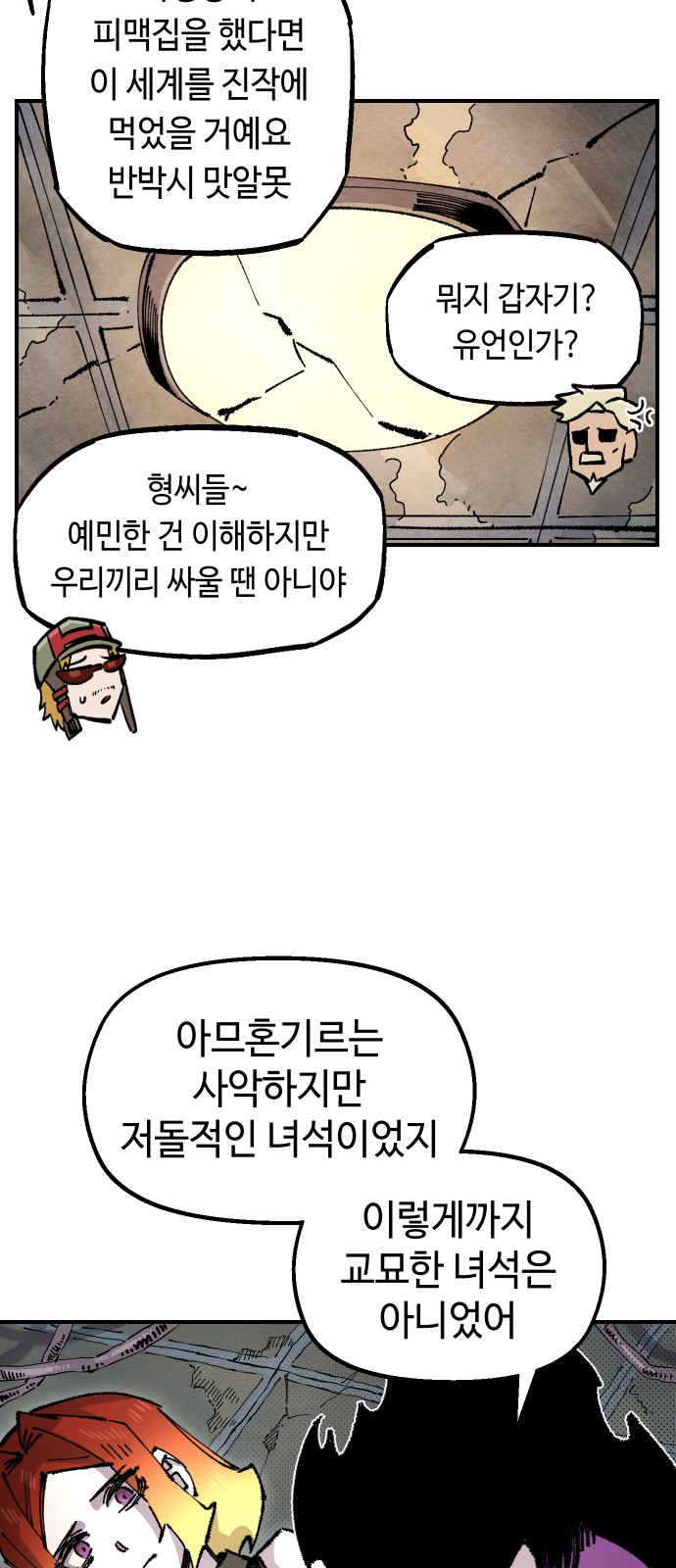 64 페이지