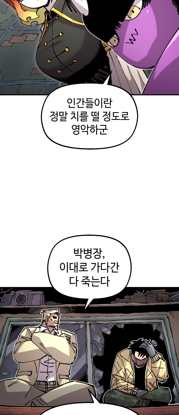 65 페이지