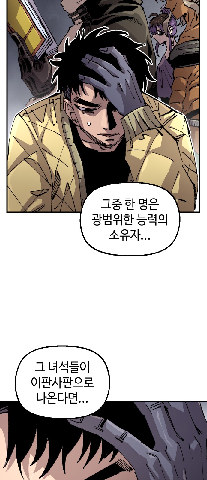 67 페이지