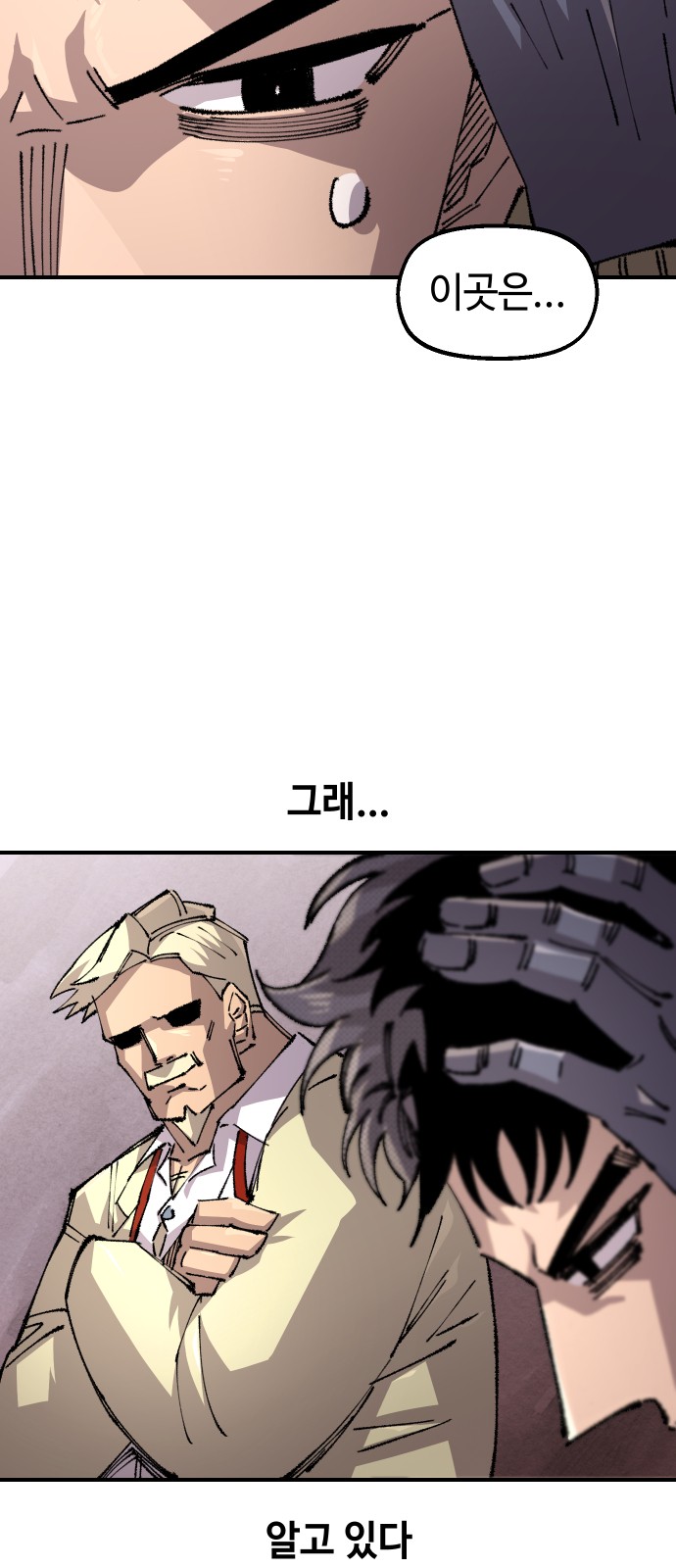 68 페이지