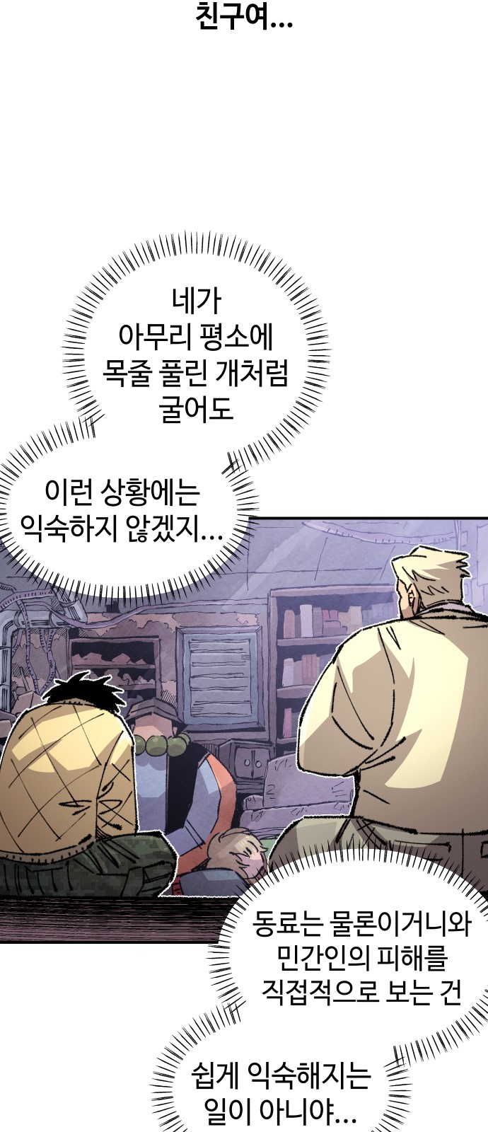 69 페이지