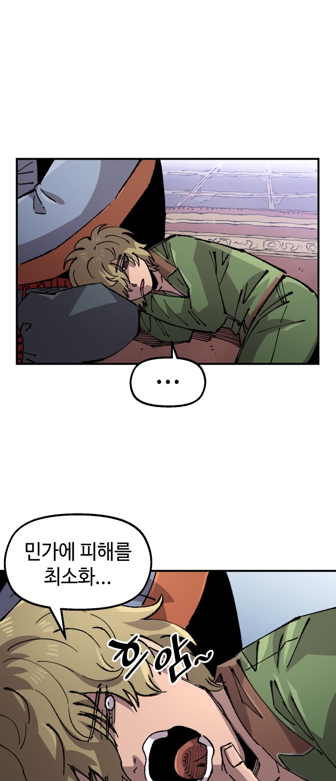 72 페이지