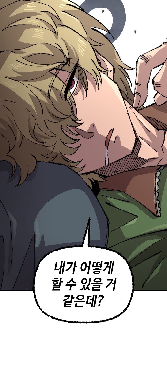75 페이지