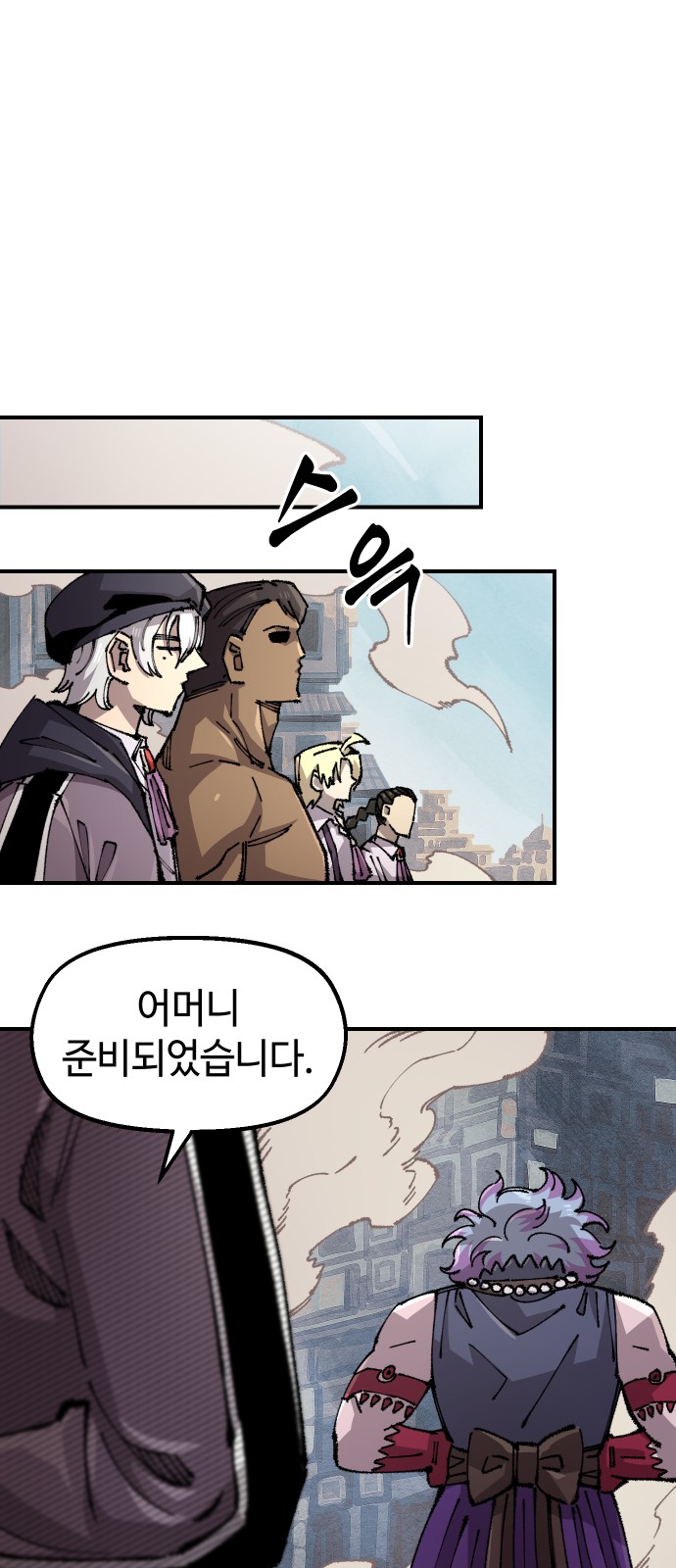 76 페이지