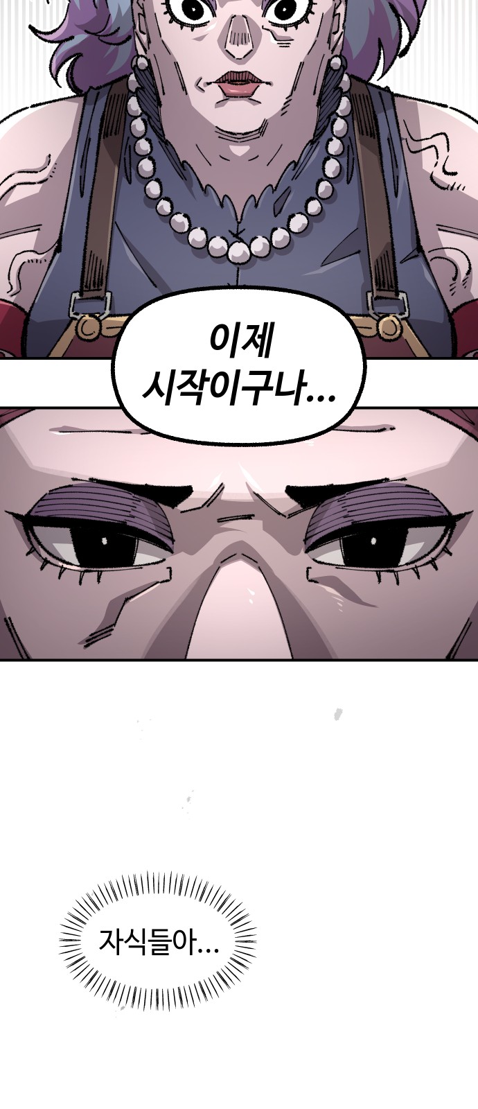 79 페이지