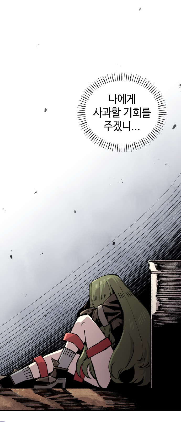 80 페이지
