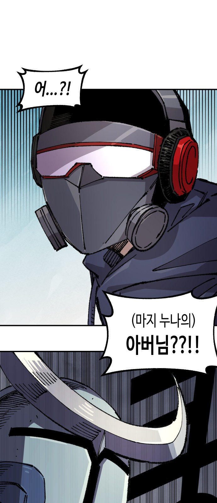 83 페이지