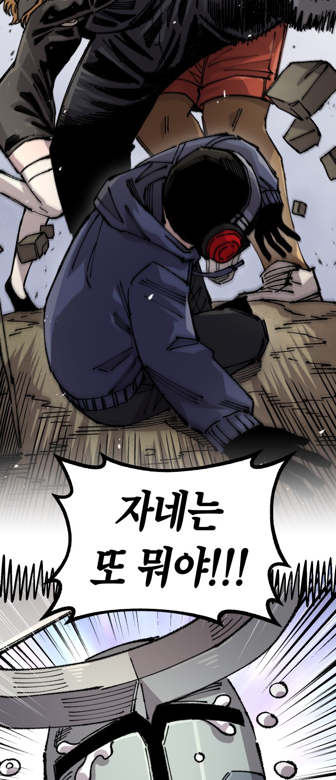 85 페이지