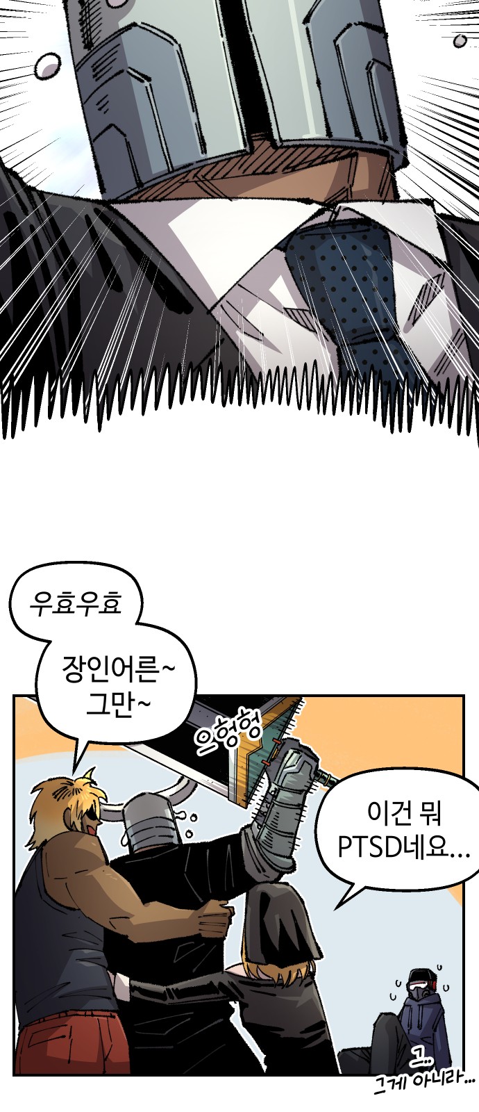 86 페이지