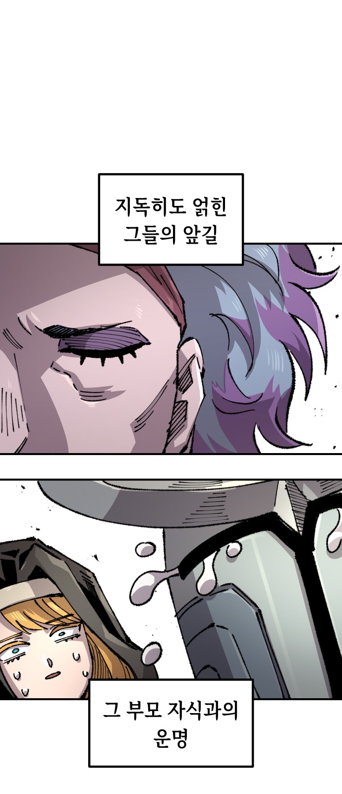 87 페이지