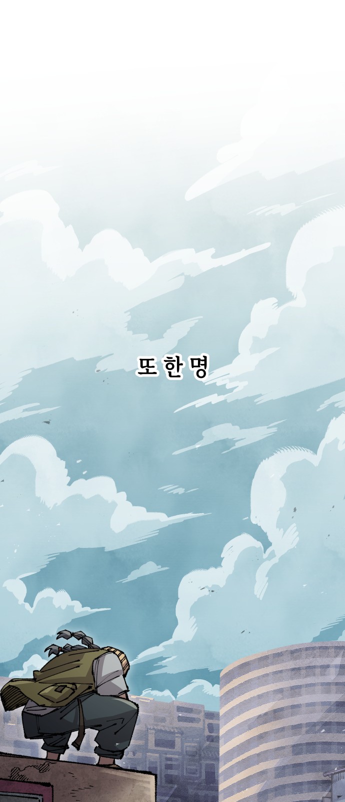 88 페이지
