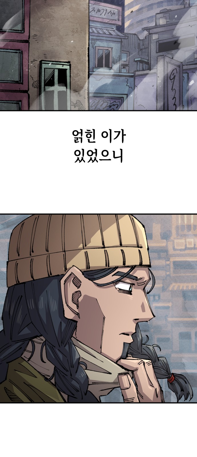 89 페이지