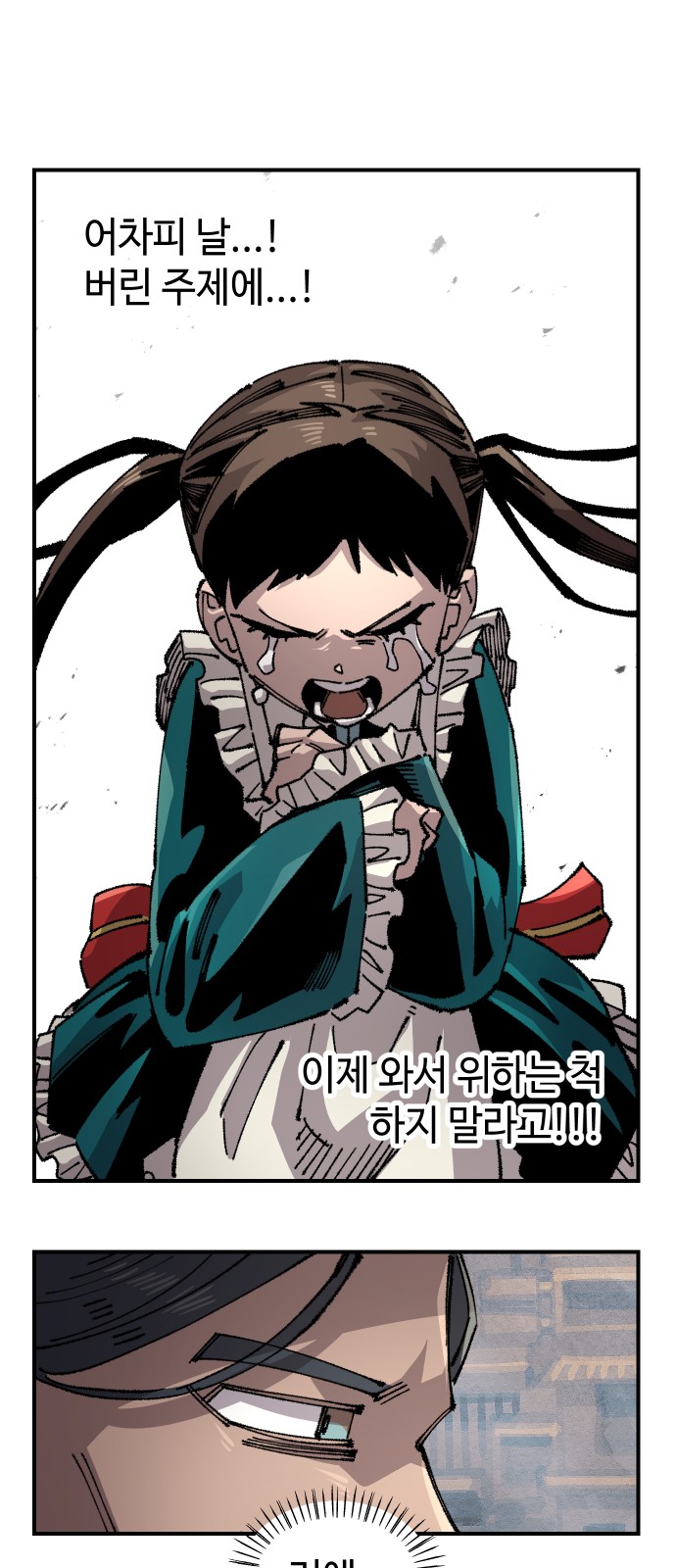 90 페이지
