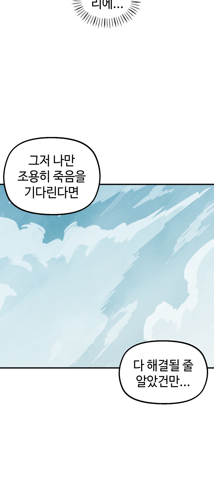 91 페이지