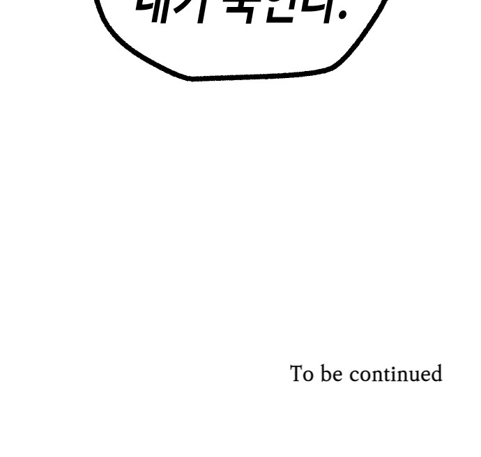 95 페이지