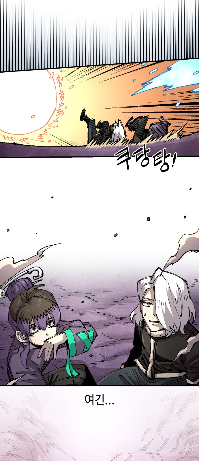 26 페이지