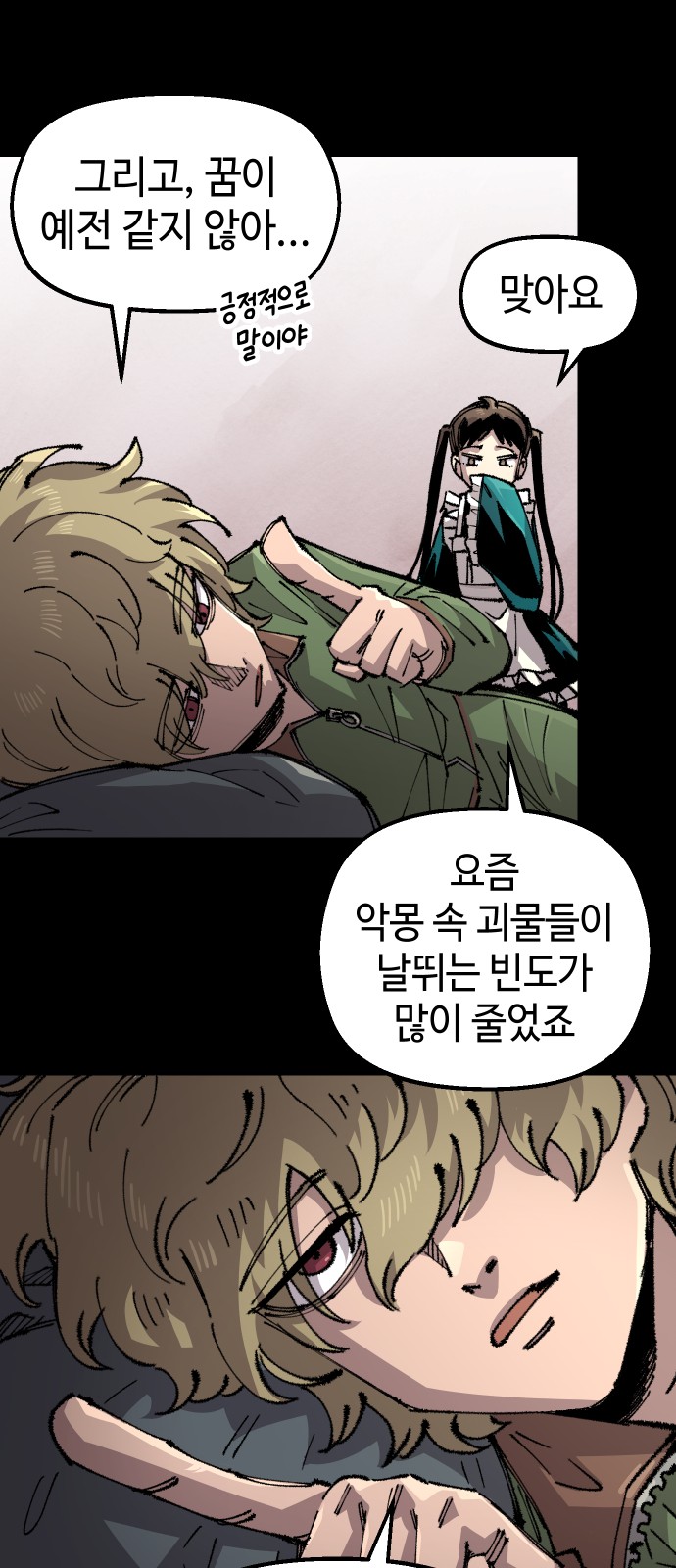 29 페이지