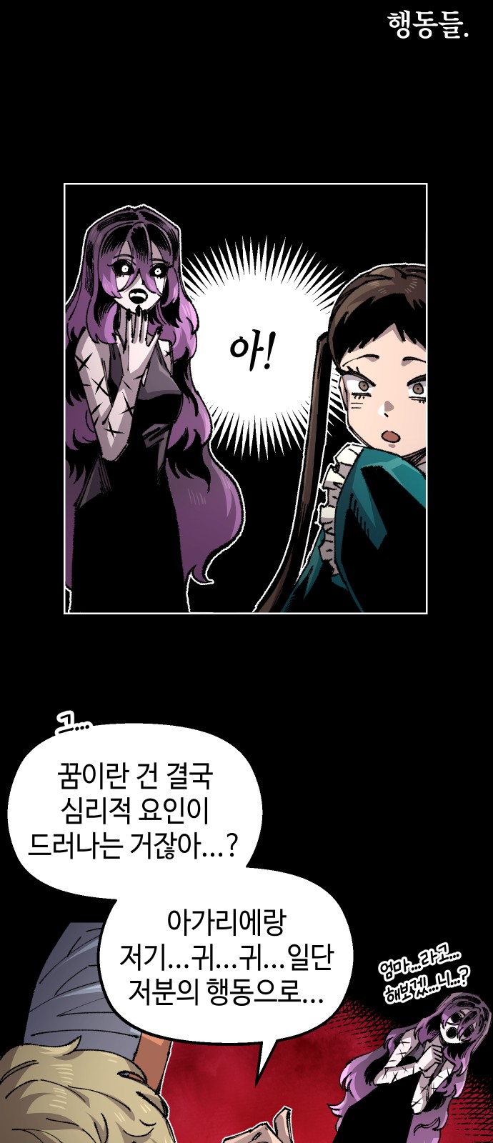 31 페이지
