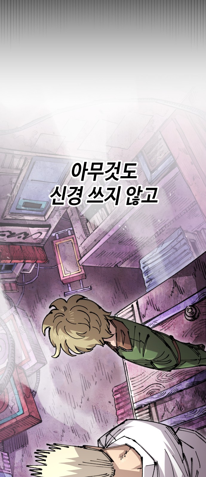 34 페이지