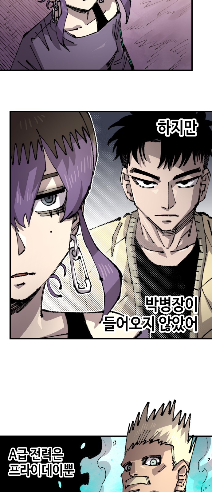 36 페이지