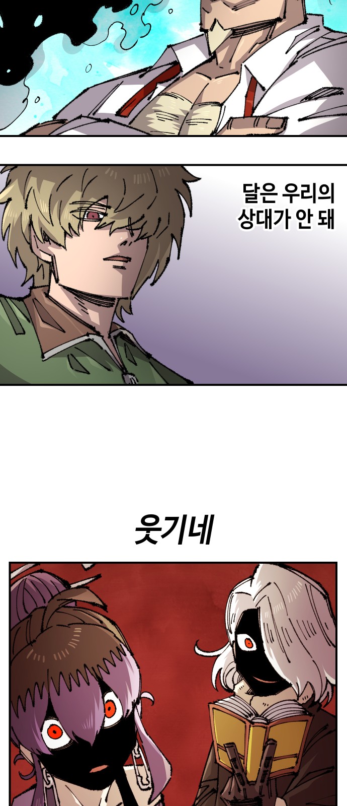 37 페이지