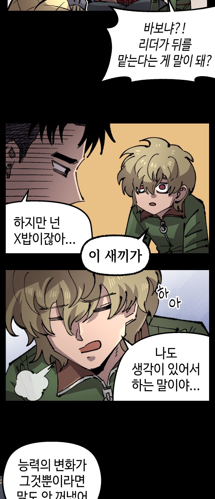 39 페이지