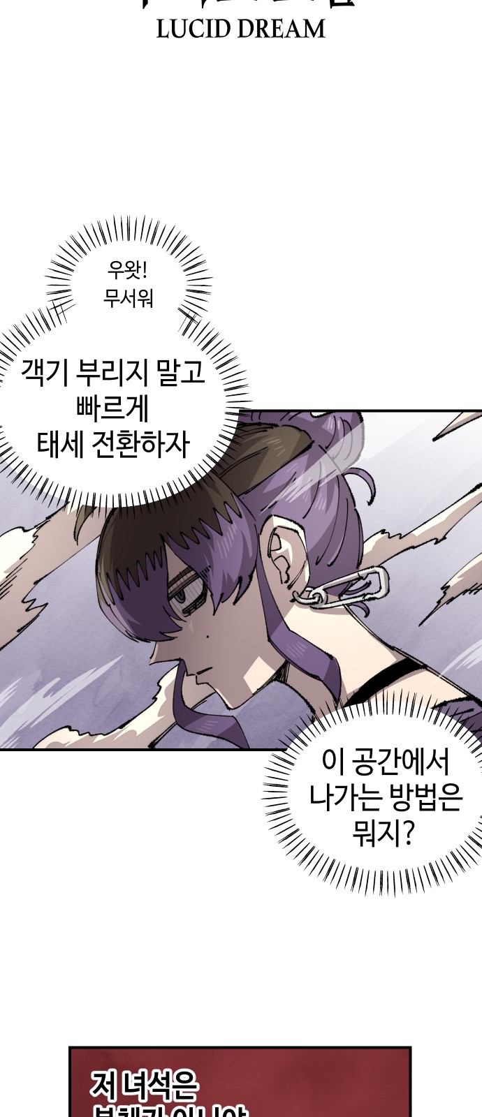 42 페이지