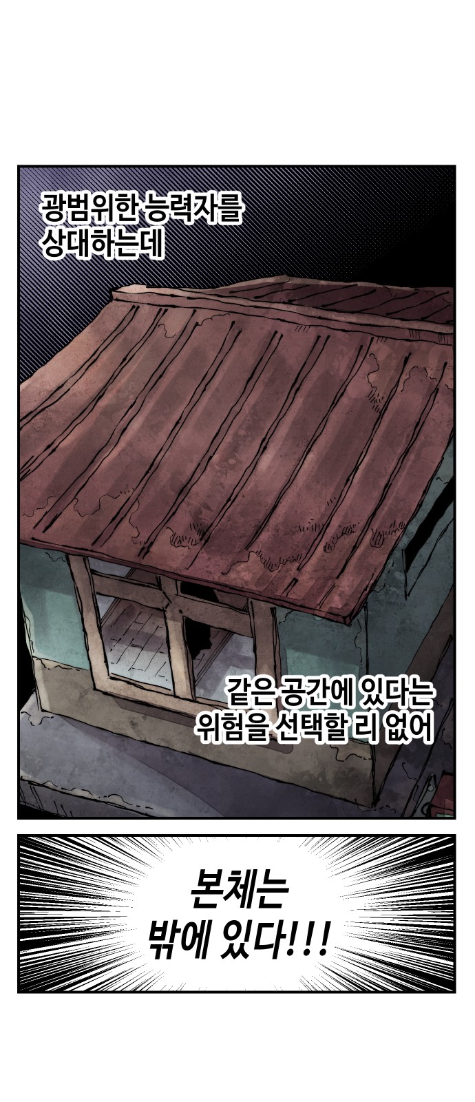 44 페이지