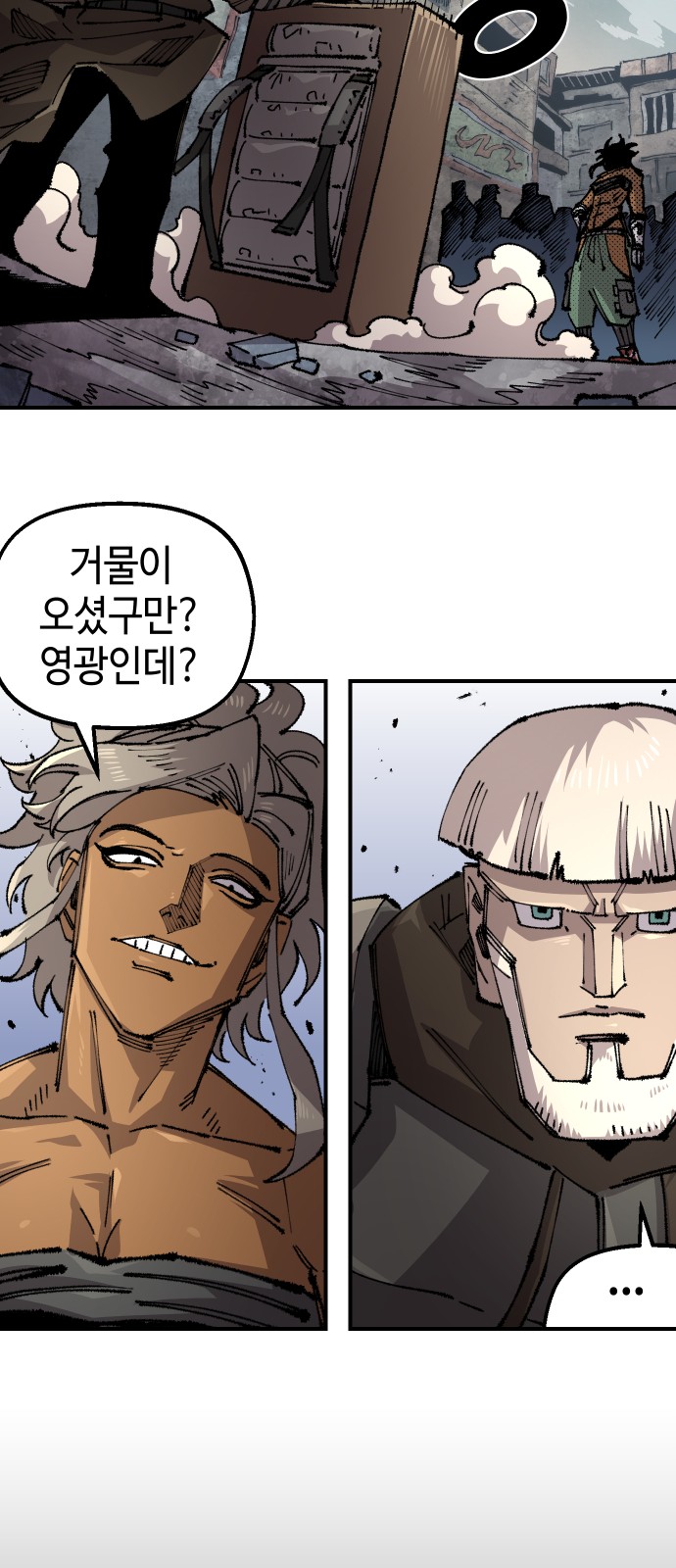 46 페이지