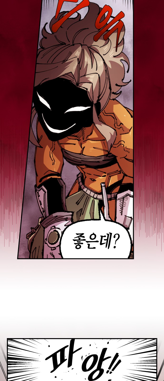 49 페이지