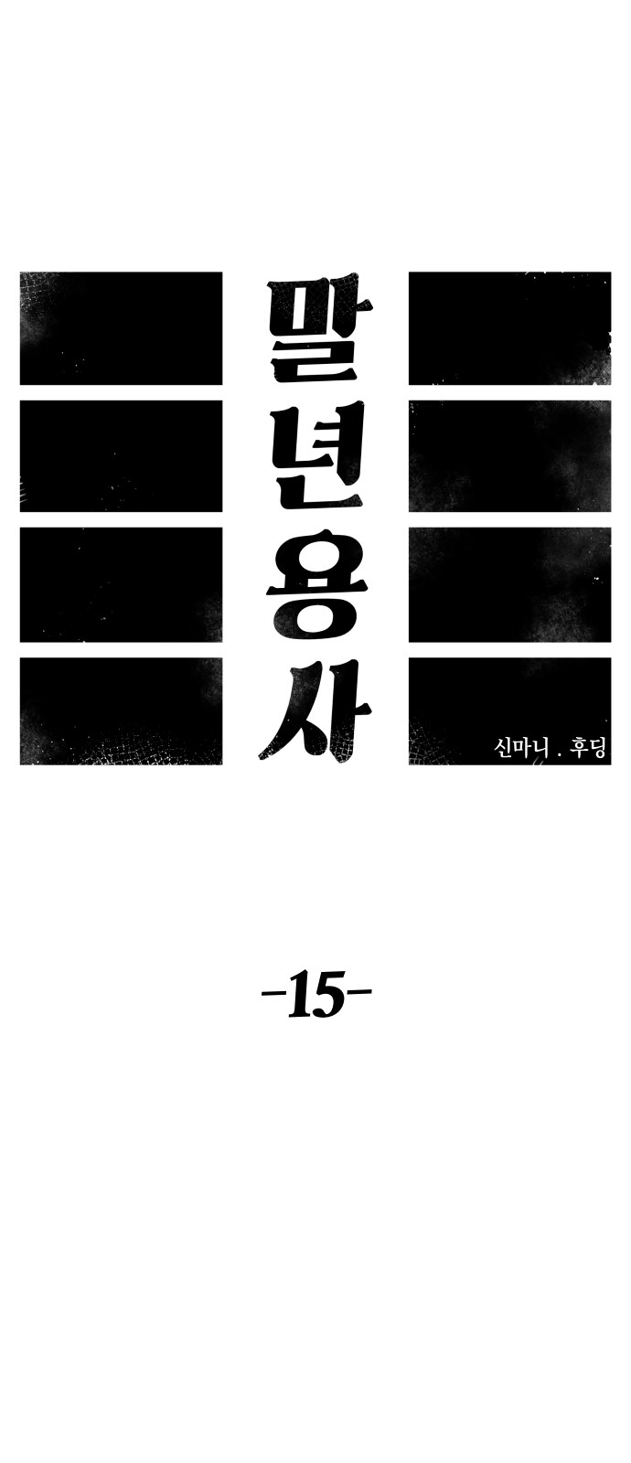 23 페이지