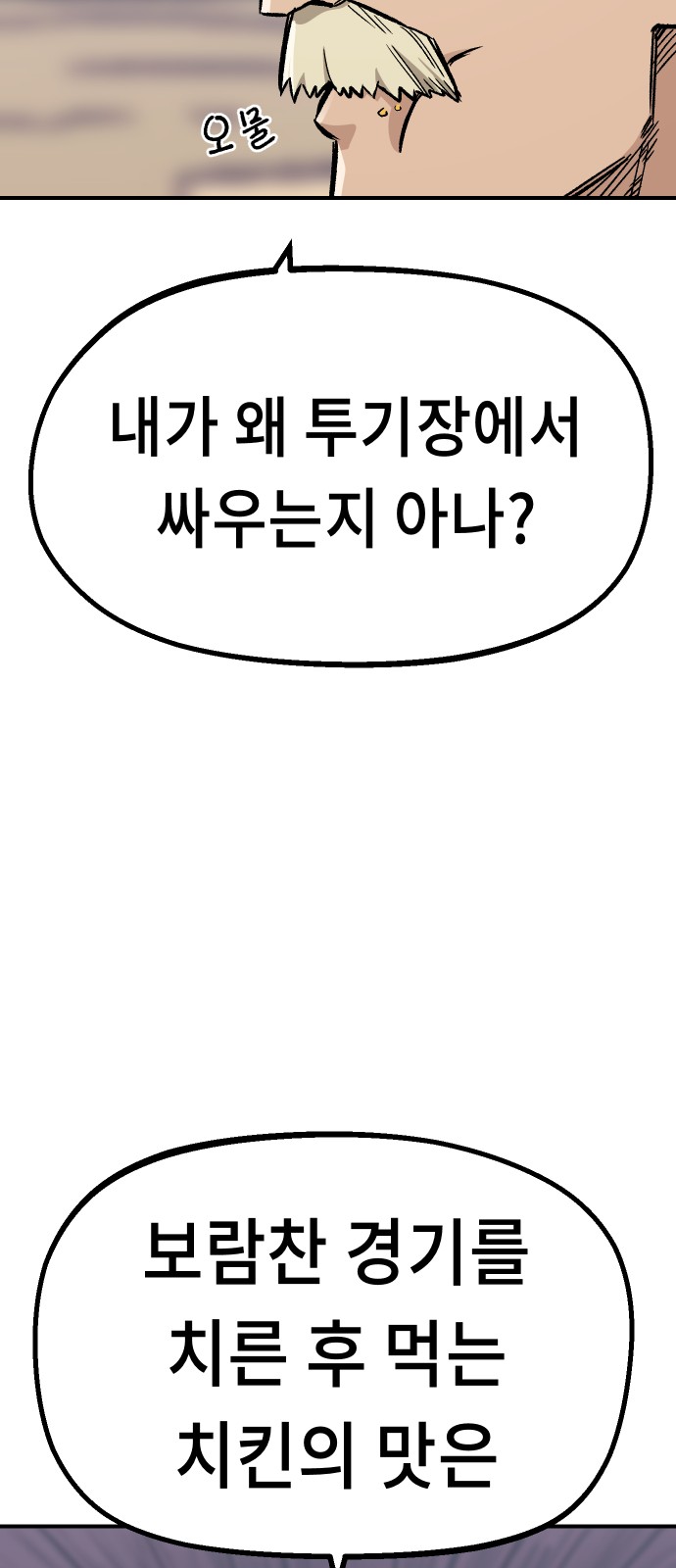 67 페이지