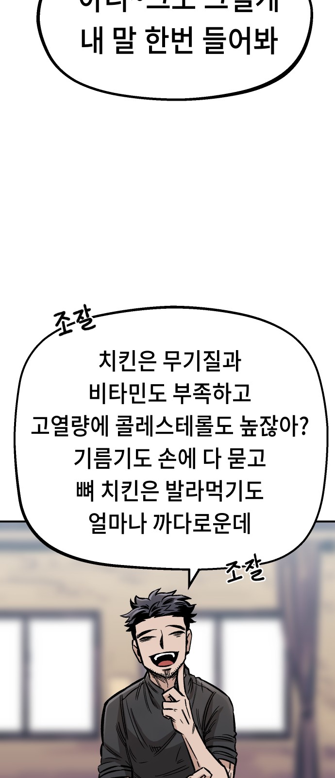 79 페이지