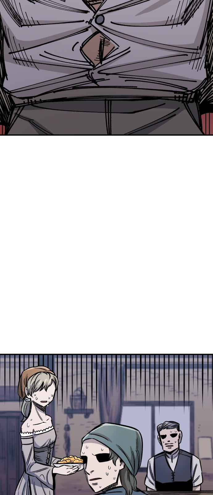 84 페이지