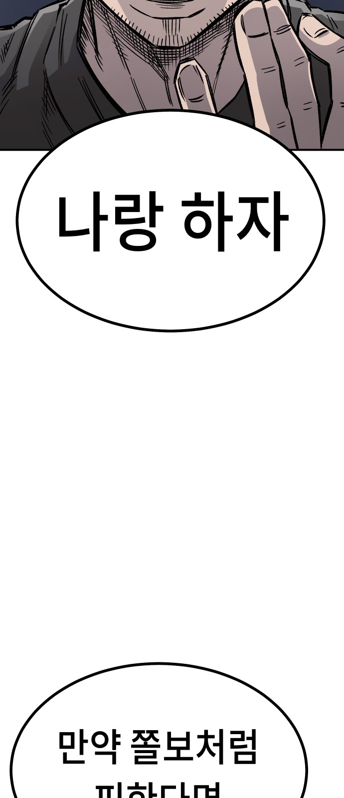 87 페이지