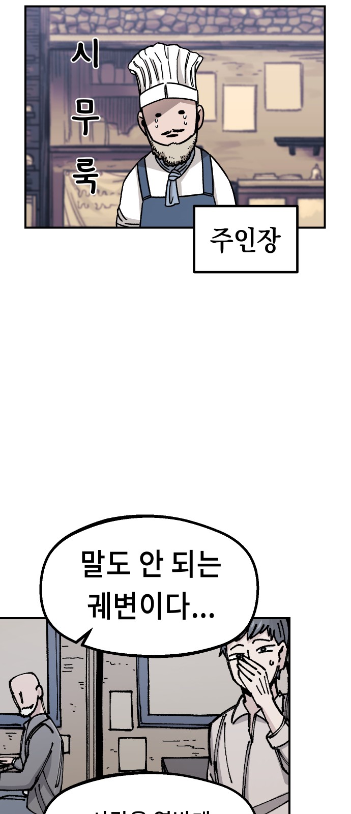 91 페이지