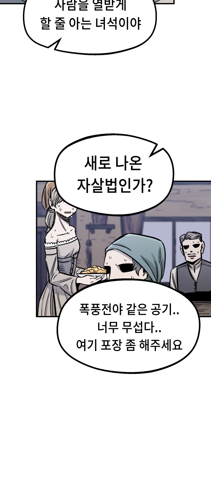 92 페이지