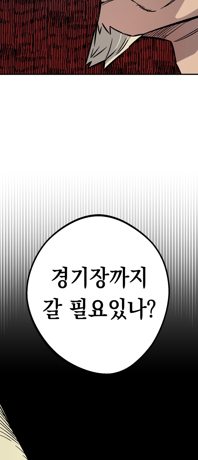 94 페이지