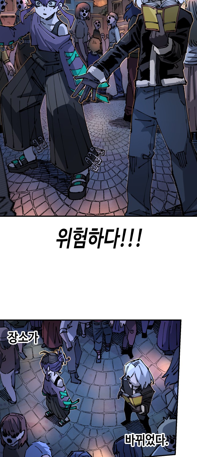 18 페이지