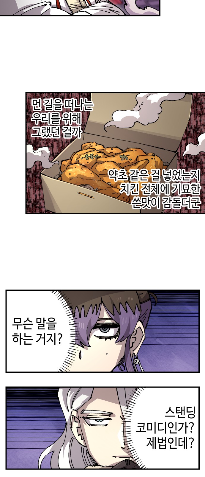 2 페이지