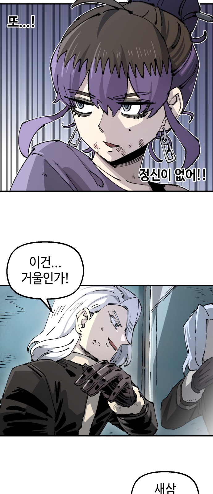 24 페이지