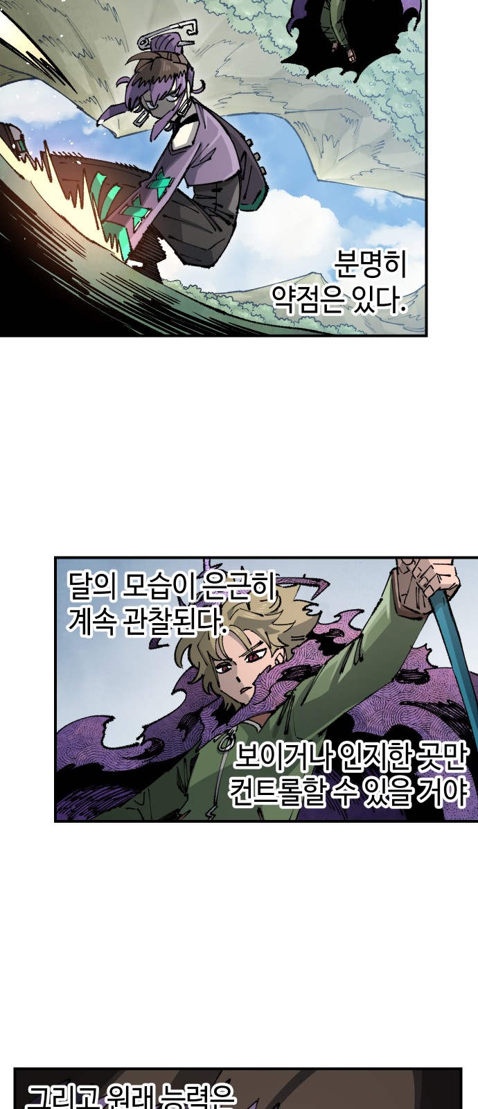 31 페이지