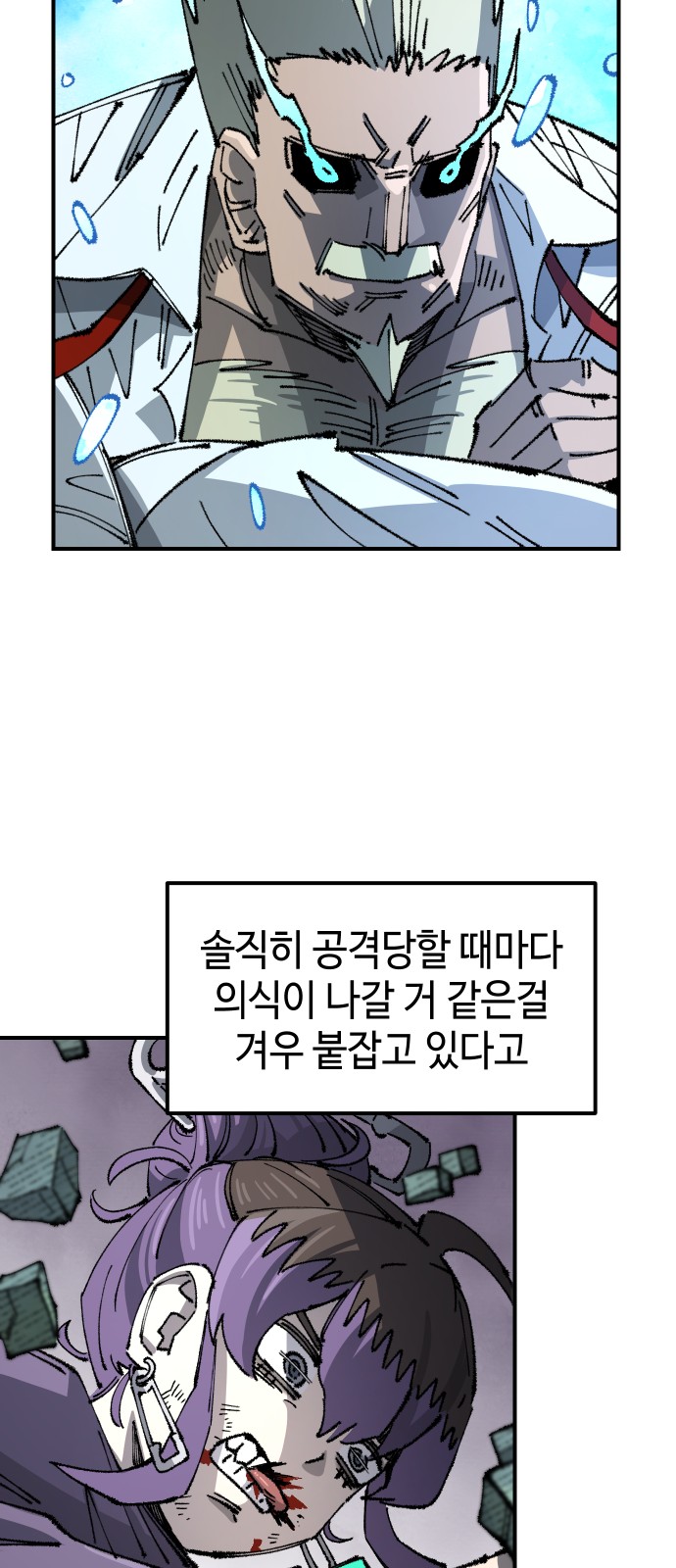 36 페이지