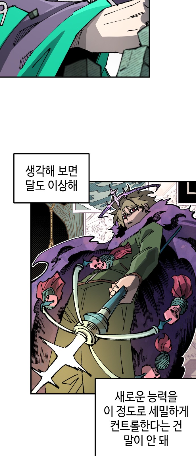 37 페이지