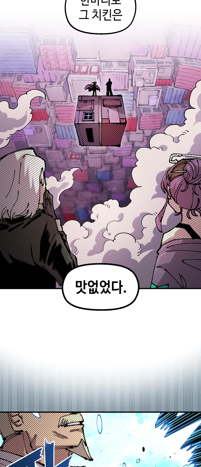 4 페이지