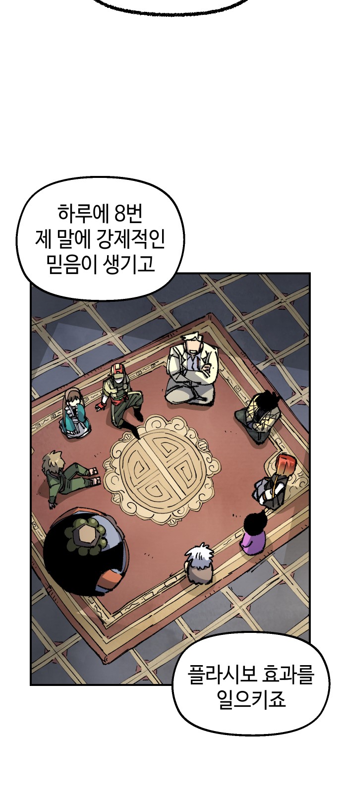 41 페이지