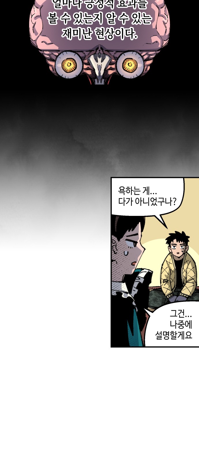 43 페이지