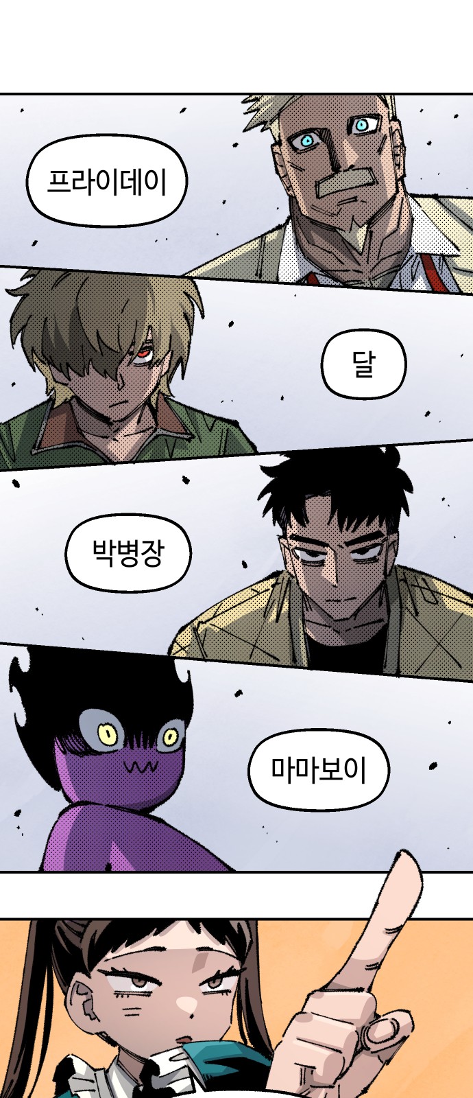 45 페이지