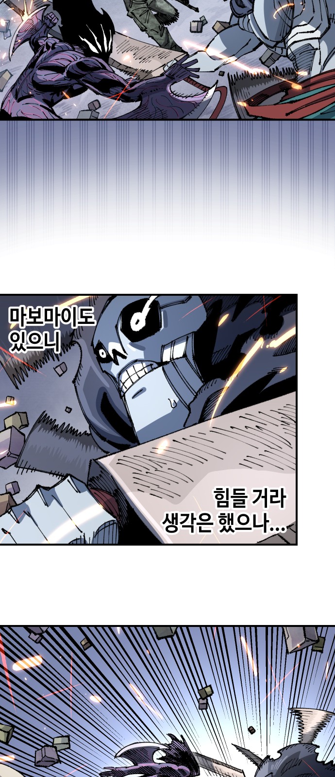 48 페이지